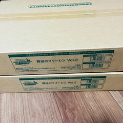 葬送のフリーレン Vol.2 未開封マスターカートン（7ct）② - メルカリ
