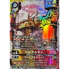 デジモンカード TIMELESS BONDS ユピテルモン SR SP - メルカリ