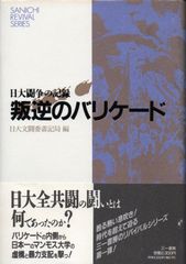 バイオハザード 冨樫義博 同人誌 - メルカリ