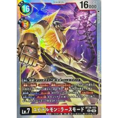 PSA10鑑定済〕リボルバードラゴン(初期)【ウルトラ】{Vol.7