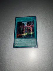 ウィッチクラフト・バイストリート　シークレット RV01-JP044 遊戯王