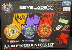 CX-00 エヴァンゲリオンデッキセット ベイブレードx 未開封