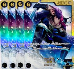 ガンダムカードゲーム アムロ・レイ ST01-010 C 4枚 - メルカリ