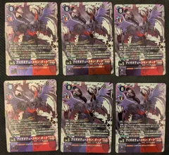 【デジカ】アイギオテュースモン:ダーク(BT26-073) R★ パラレル 6枚【BT-26】TIMELESS BONDS デジモンカード タイムレスボンズ
