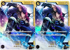 ワンピースカードゲーム 決戦の刻 ヤマト OP16-098 SR 2枚 - メルカリ