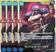 ワンピースカードゲーム サンジ 8パックバトル 優勝記念品 ST10-004 C