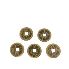 清朝五帝銭のレプリカ