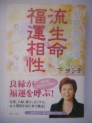斎藤一人さん 水晶 大宇宙エネルギー療法 遠隔療法 非売品 - メルカリ 斎藤一人さん 水晶 大宇宙エネルギー療法 遠隔療法 非売品 - メルカリ