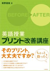 代ゼミ】英語総合講座 A to Z(2003夏期講習会)テキスト 木原太郎先生