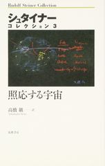 スクラップストーリー ある愛の物語』雑誌『シナリオ』特集 ＊激レア