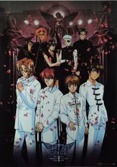 ムービック 販売用 Weiβkreuz -ヴァイスクロイツ- B2ポスター