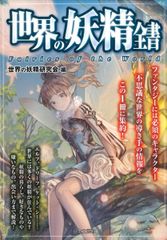 小説 沙耶の唄 星海社FICTIONS 初版 帯付き - メルカリ