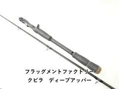 2026年最新】フラッグメントファクトリーの人気アイテム - メルカリ