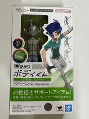 【新品未開封】S.H.Figuarts ボディくん -杉森建- Edition-ワイヤーフレーム-(Gray Color Ver.)