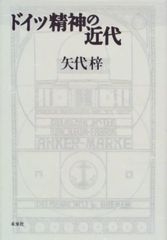 前頭葉 Donald T. Stuss / D. Frank Benson著 - メルカリ