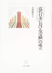 河合塾　日本史　大内恭子授業プリ　通史1周(値下げ可) 河合塾 日本史 大内恭子授業プリ 通史1周(値下げ可) - メルカリ