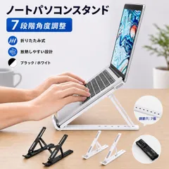 2026年最新】laptop tableの人気アイテム - メルカリ