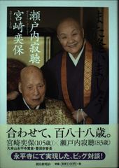 大森靖子 つまらん夜はもうやめた 歌詞のみ コード付き - メルカリ