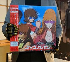 daft punk discovery 初回限定 アナログレコード LP - メルカリ