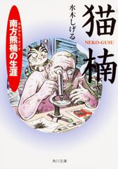 鉄の海には帰れない はなむけ 刀剣乱舞 暮森様 ※バラ売り可 - メルカリ