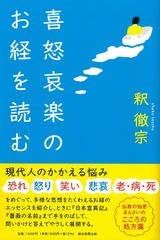 あなたと生きる「ことば」たち - メルカリ