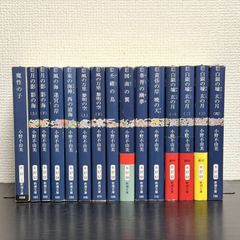 絢爛たるグランドセーヌ 1～28巻セット 既刊全巻セット Cuvie - メルカリ