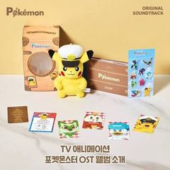 韓国限定 ポケモン キャプテンピカチュウ ぬいぐるみ OSTアルバム NFC