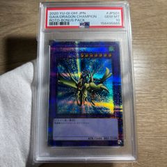 psa10 ギラティナ ミラーTHE BEST OF XY XY 048/171 - メルカリ
