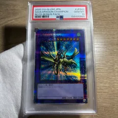 【 鑑定品 PSA10 】　極美品　世界326枚　竜騎士ガイア　プリズマ 鑑定品 PSA10 】 極美品 世界336枚 竜騎士ガイア プリズマ - メルカリ