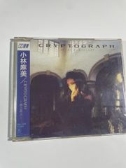小林麻美／CRYPTOGRAPH 愛の暗号 新品 店頭告知ポスター80年代当時物