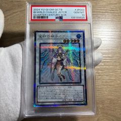 デュエルマスターズ 超神星ネプチューン・シュトローム 初期 ARS 9