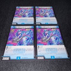 デュエマ MM.1360 旧枠 初期 破壊と誕生の神殿 - メルカリ