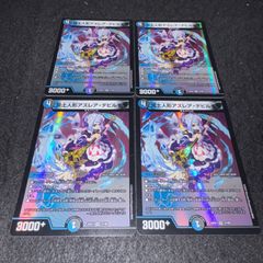 デュエマ MM.1360 旧枠 初期 破壊と誕生の神殿 - メルカリ