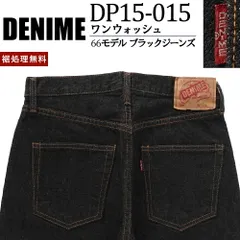 2026年最新】denime w34の人気アイテム - メルカリ