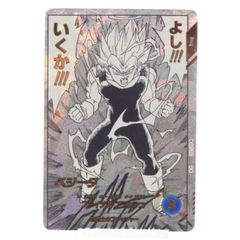 ドラゴンボールスーパーダイバーズ フリーザ R APT-027 #UX3649 - メルカリ
