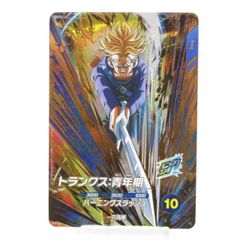 Sdv3-029 トランクス青年期 - メルカリ