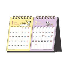 2027年（令和9年）　スヌーピー　2か月デスクカレンダー・卓上カレンダー　サンスター文具　SNOOPY　calendar　4901770051390