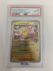 PSA10】コリンク S SV4a シャイニートレジャーex 240/190 - メルカリ