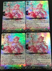 ヴァンガード Divinez 明導ヒカリ(未来) D-PR/1510 フロントトリガー