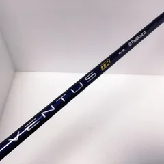 ベンタス TR ブルー ベロコア VENTUS TR BLUE VELOCORE 6-X