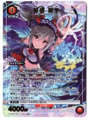 ユニオンアリーナ レディ・ブラック レディブラック 星2 パラレル SHY