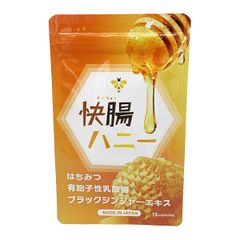 サンクスアイ ア・マテラス プレミアムエッセンス 20ml 美容液