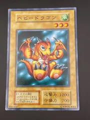 【中古品】 ベビードラゴン　初期　ノーマル　遊戯王カード