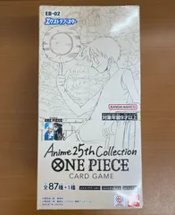 未開封 テープ付き 箱潰れあり Anime 25th Collection BOX アニメ ボックス ONEPIECE ワンピースカードゲーム