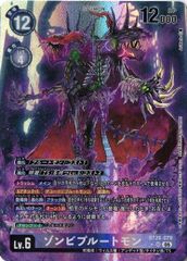 スサノオモン 【SEC】 EX12-076 DIGITAL WORLD SHAMBALA デジカ トレカ