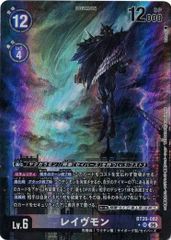 スサノオモン 【SEC】 EX12-076 DIGITAL WORLD SHAMBALA デジカ トレカ