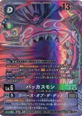 E・HERO オーシャン (ウルトラレア) WJMP-JP006 遊戯王 ランクA