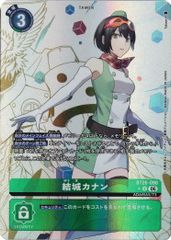 スサノオモン 【SEC】 EX12-076 DIGITAL WORLD SHAMBALA デジカ トレカ