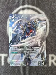 ガンダムカードゲーム ウイングガンダムゼロ(EW版) LR＋ パラレル 1枚