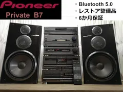 2026年最新】pioneer b9の人気アイテム - メルカリ